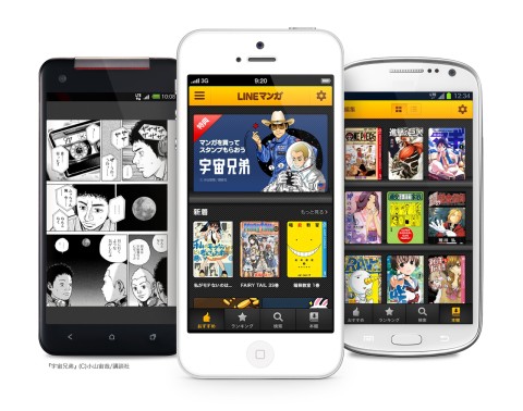 Line推出日本最大電子漫畫服務 Ithome
