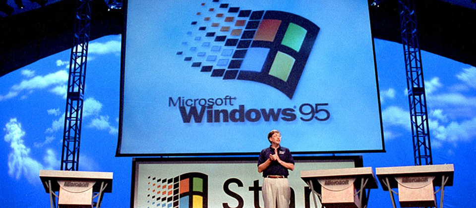 Windows 95問世25年