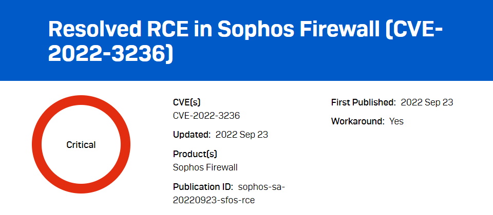 Sophos修補已被開採的防火牆漏洞