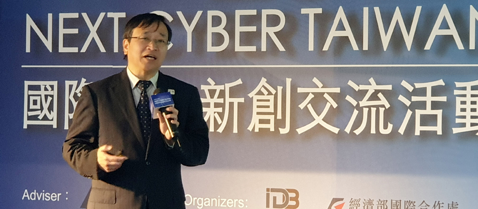 建立整體資安要從人員意識做起 日本政府著手改善ai時代資安 Ithome