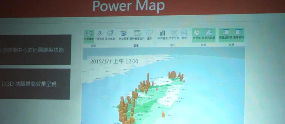 power map preview for excel 2016