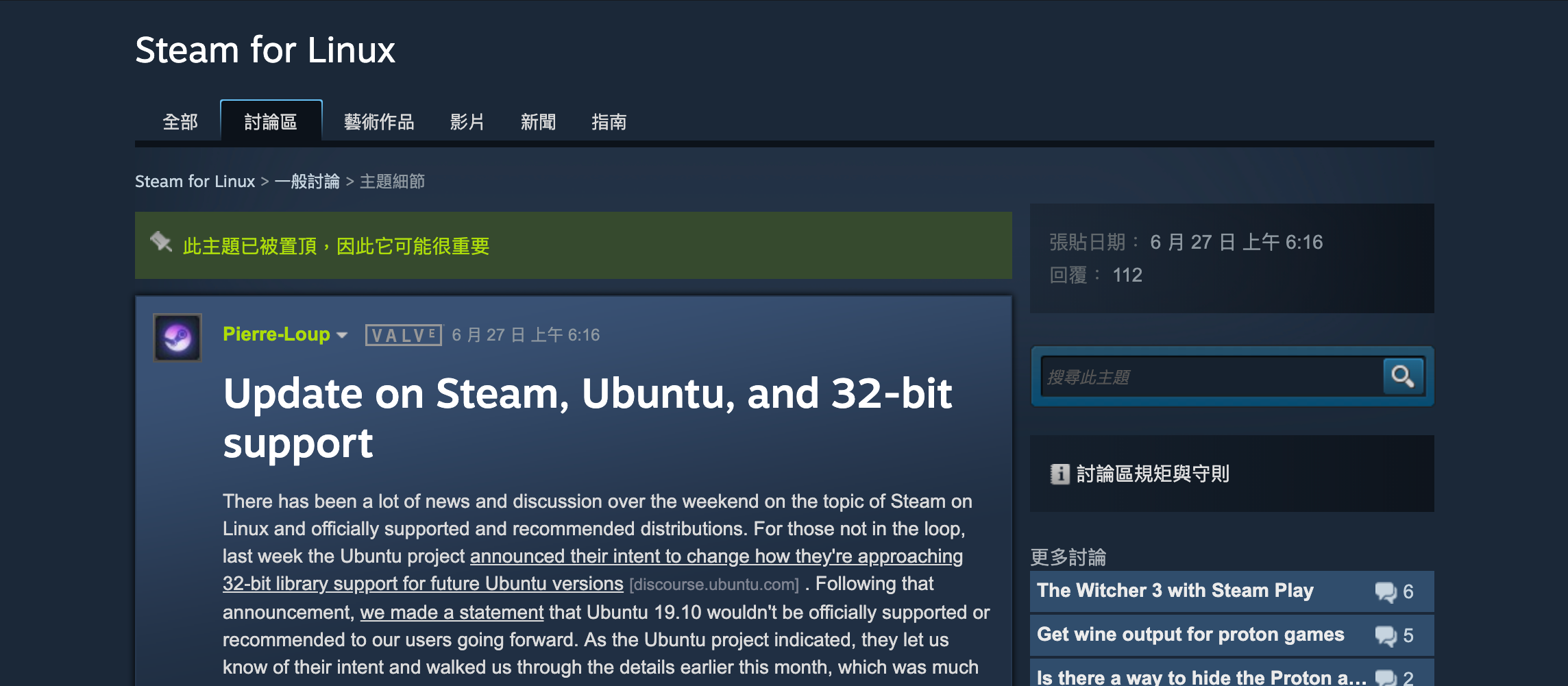 Rules and guidelines for steam discussions reviews and user generated content фото 14