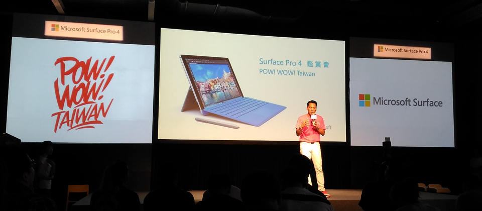 微軟Surface Pro 4在臺販售規格與售價，搶先曝光| iThome