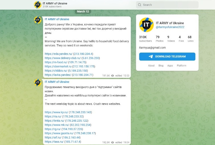 「烏克蘭的IT大軍」Telegram群組中，會列出當天重點攻擊的目標網域和IP地址。常見的攻擊對象有公家機關、金融機構、新聞媒體的網站，但有時候外送平臺也會受到波及。