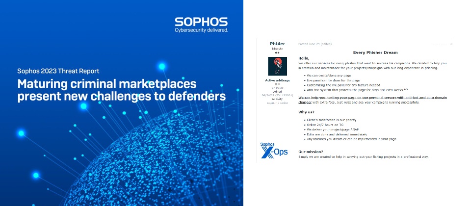 Sophos 2023 年威脅報告：犯罪分子透過網路犯罪商業化、發動更多新型勒索軟體攻擊和加倍竊取憑證來牟取暴利 | IThome