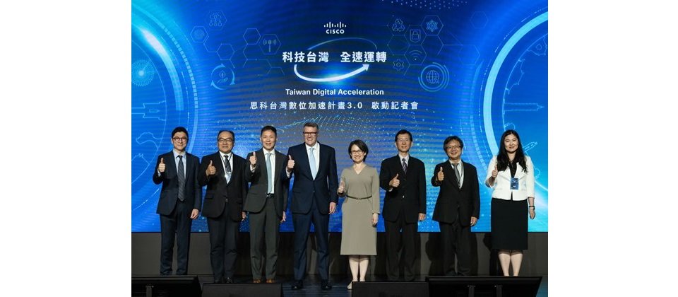 副總統蕭美琴(中)、思科資深副總裁暨全球創新長Guy Diedrich(左四)、思科台灣總經理林岳田(左一)、思科全球副總裁黃志明(左三)、數位發展部部長黃彥男(右三)、國家發展委員會副主委詹方冠(右二) 、數位發展部數位產業署署長呂正華(左二)、經濟部產發署副署長陳佩利(右一)共同出席TDA3.0