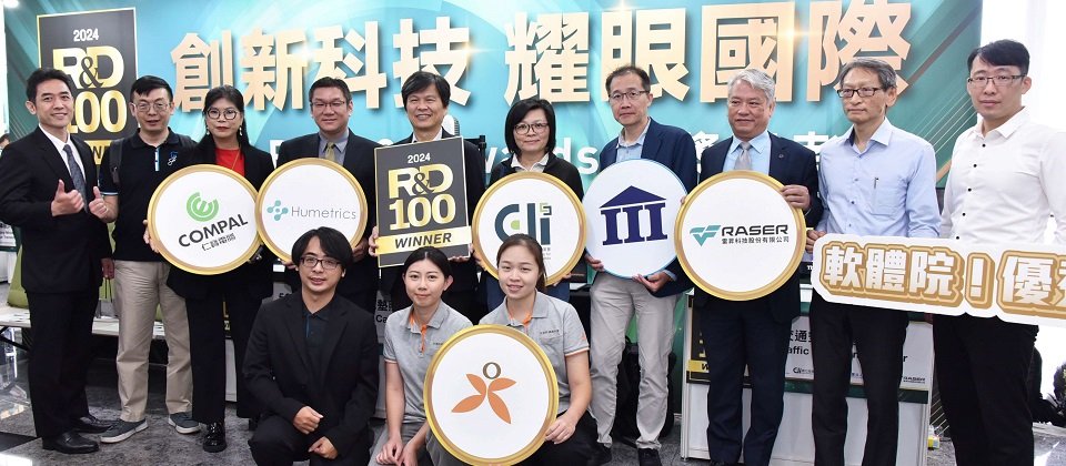 資策會軟體院研發的「5G及AI賦能的智慧床墊照護系統」、「交通安全防護AI技術」勇奪R&D 100 Awards全球百大科技研發獎,圖為資策會副執行長楊仁達(後排左五)、數發部數產署通傳組副組長陳慧慧(後排左六)、資策會軟體院副院長蔡澤銘(後排左七)與獲獎團隊及合作廠商共同合影。