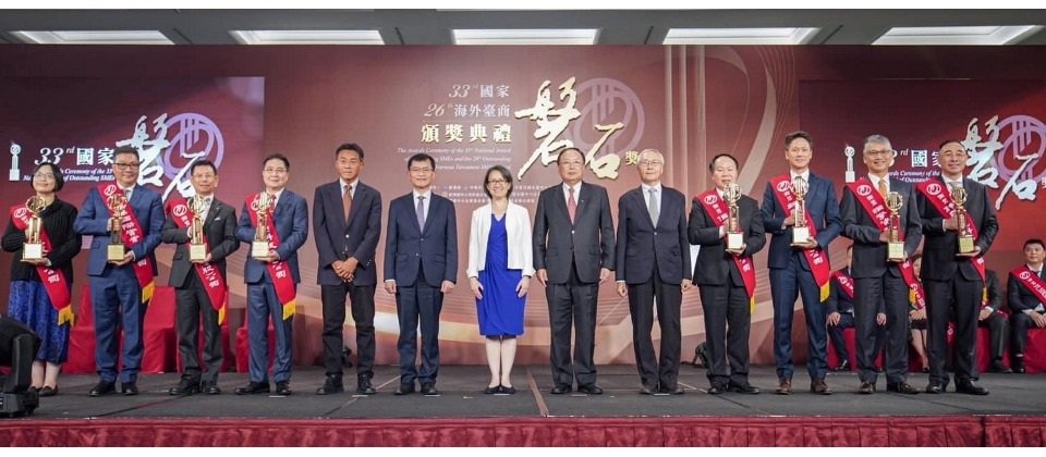 【 第 33 屆國家磐石獎頒獎典禮由廖長健執行長 (右二) 出席接受蕭美琴副總統頒發獎座 】