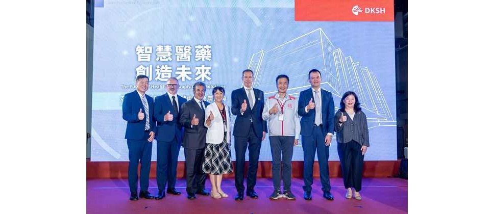 大昌華嘉數位及資訊長Sam Oh、大昌華嘉供應鏈管理醫療保健部副總裁Alexander Maxwell、大昌華嘉醫療保健事業部主管Bijay Singh、衛生福利部食品藥物管理署品質監督管理組簡任技正謝綺雯、 大昌華嘉首席執行長Stefan Butz、桃園市政府經濟發展局局長張誠、台灣大昌華嘉管理團隊負責人&台灣暨菲律賓科技事業單位總經理曹維倫、台灣大昌華嘉醫療保健事業單位副總裁張力文