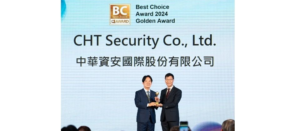 賴清德總統頒發Best Choice金獎予中華資安國際洪進福總經理
