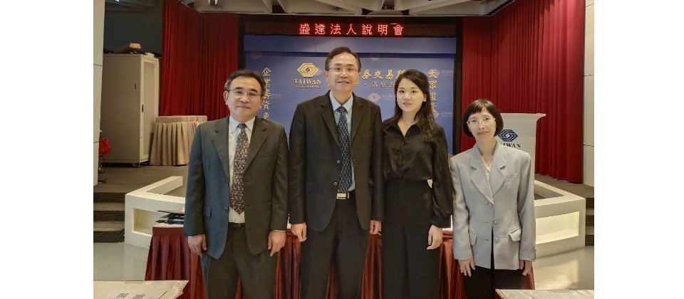 盛達集團本月(02)召開法人說明會,其中再生能源產品線營收大幅成長表現亮眼。盛達董事長陳忠廷(中)、盛齊協理陳均宜(右2)、盛達總經理陳弘政(左1)、盛達財會主管蘇英慧(右1)。盛達集團/提供