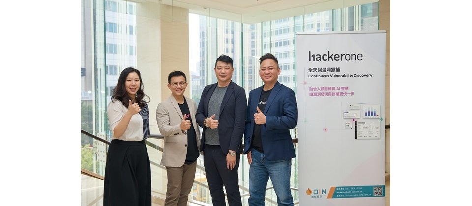 (左至右) Grace Cheng 鄭舒涵, HackerOne Channel Manager、Kelvin Teh, HackerOne Snr. Customer Success Manager、Alex Chen陳德昌, 奧登資訊 總經理、Sam Yen, HackerOne Regional Sales Director (APAC)