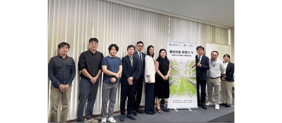 通億國際與NTT DATA團隊於專案啟動會議合影