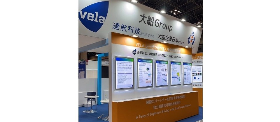本次2025 JPCA Show達航科技展出多項先進製程成果為客戶實踐不同加工應用場景