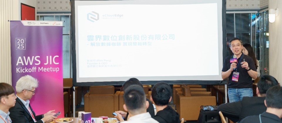 雲界數位創新創辦人兼執行長 彭愷翔