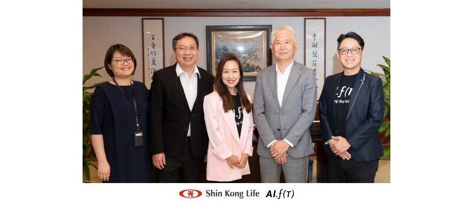 由左至右:新光人壽協理 洪牧慈、新光人壽副總經理 壽以祥、AIFT Enterprise 執行長 (CEO) Michelle Ip、新光人壽董事長魏寶生、AIFT 商務合作總監 Frank Liao