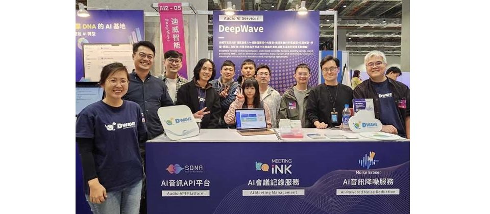 迪威智能持續深化產業語音智能應用,優化中文語境中的「同音異義」、「產業專有名詞」、「會議摘要格式」, 迪威智能執行長葉松瓚(左二)、迪威智能董事長葉子雋(右一)。