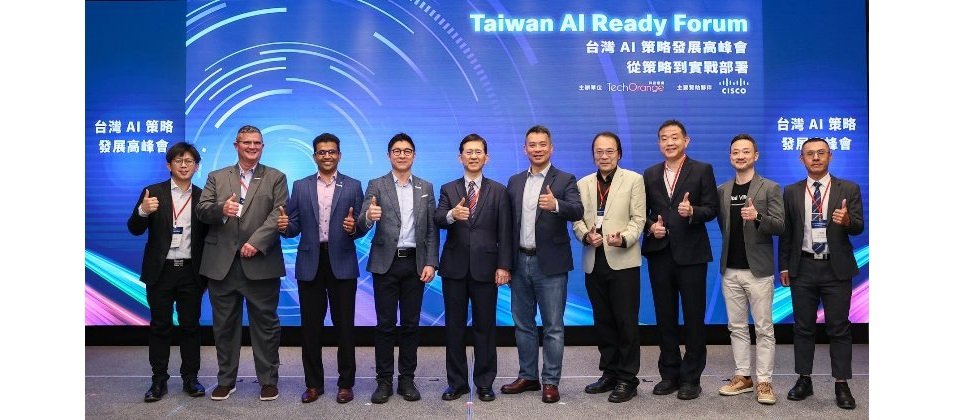 思科舉辦「Taiwan AI Ready Forum」,數位發展部部長黃彥男(中)亦親臨會場,共同探討AI佈局與AI時代下的資安趨勢
