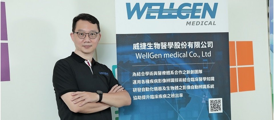 威捷生醫創辦人 林裕森