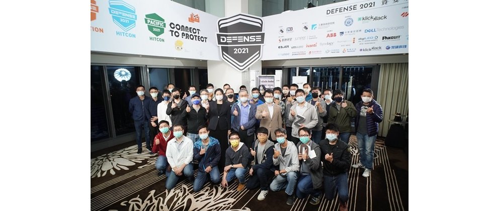 全體「HITCON DEFENSE 2021企業資安攻防大賽」參賽者及與會貴賓合影