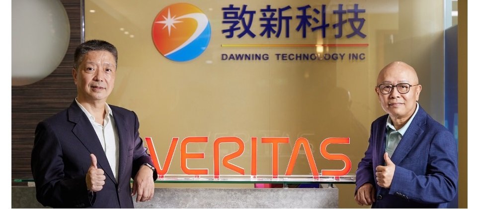 ( 左起 ) Veritas 台灣區總經理吳增峰及敦新科技執行長吳祚綏