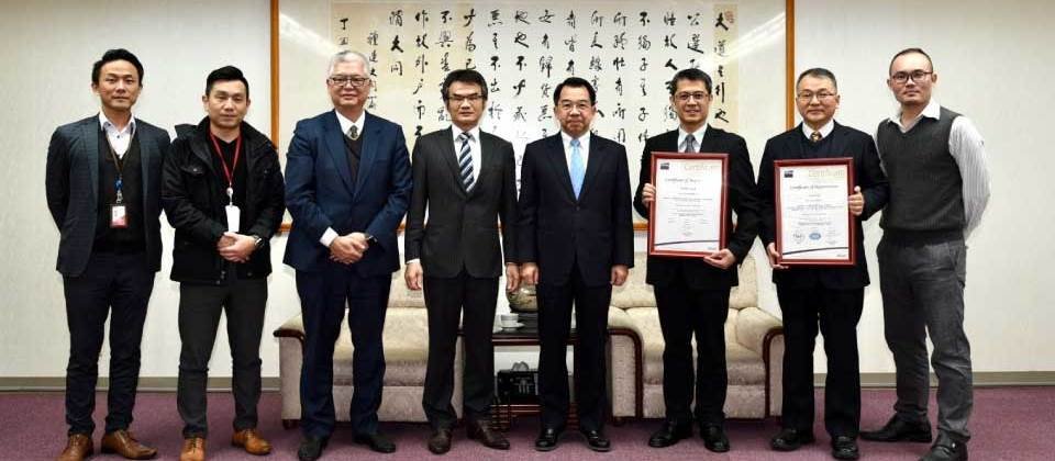 遠傳企業暨國際事業群副總、數聯資安總經理郭憲誌(左三)、台北市警察局局長-楊源明(右四)、貝爾國際驗證機構總經理-江國良(左四)及代表授證合影。