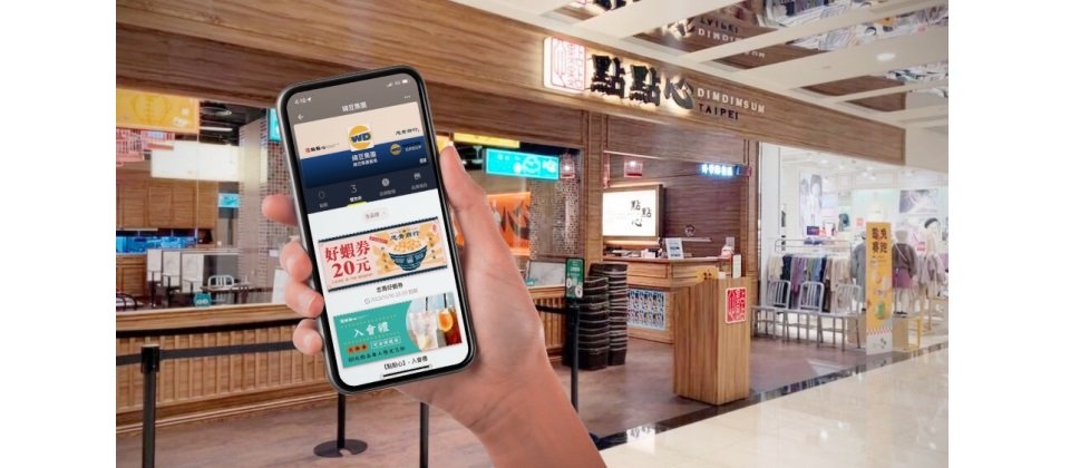 餐飲業數位化浪潮下,傳統 CRM 系統及紙本會員集點制度,已無法滿足餐飲業者顧客經營需求,兼具彈性與效率的資訊整合系統成為業界新寵。