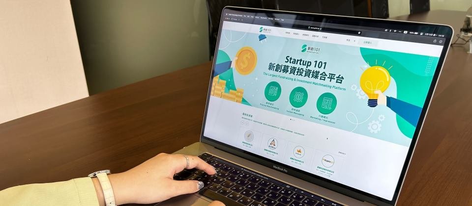 新創101生態圈打造台灣第一個結合精準專業服務與開放自由募資媒合的平台