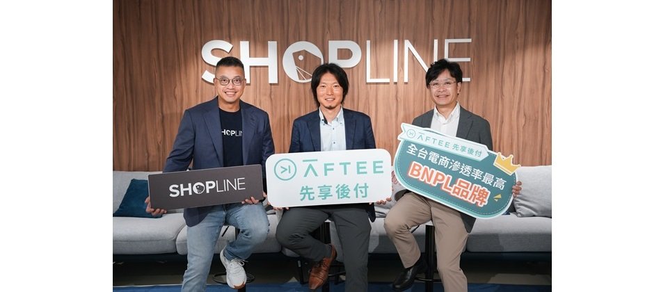 SHOPLINE 攜手台灣先買後付領導品牌「AFTEE先享後付」,提供商家和消費者更多元、便利的支付選項。(由左至右:SHOPLINE 聯席總裁兼支付業務負責人徐向緯、AFTEE先享後付總經理角元友樹、NetProtections 資訊長山下貴史)