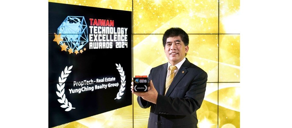 永慶房屋2023年推出的「i特助」服務,整合AI系統和專人服務,獲得2024亞洲科技卓越獎的房產科技大獎。