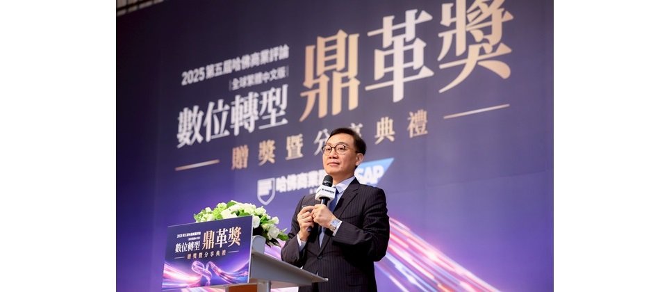 SAP 全球副總裁、台灣暨香港澳門總經理陳志惟於第五屆數位轉型《鼎革獎》分享台灣企業的數位轉型趨勢,走向更為務實的階段,重視精準規劃與 ROI,追求實質成果