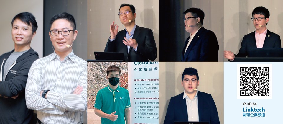 (左一)Atlassian 大中華區負責人 Kerwin(左)、 Linktech 工程部經理Leon(右)/(左二上)ITSM 企業實戰經理人 Erwin/(左二下)玉山銀行 IT 主任工程師蔣政道/(右二上)Linktech 資深工程師 Vic/(右二下)Linktech 工程部組長 Harry/(右一上)Linktech 工程師 Jason