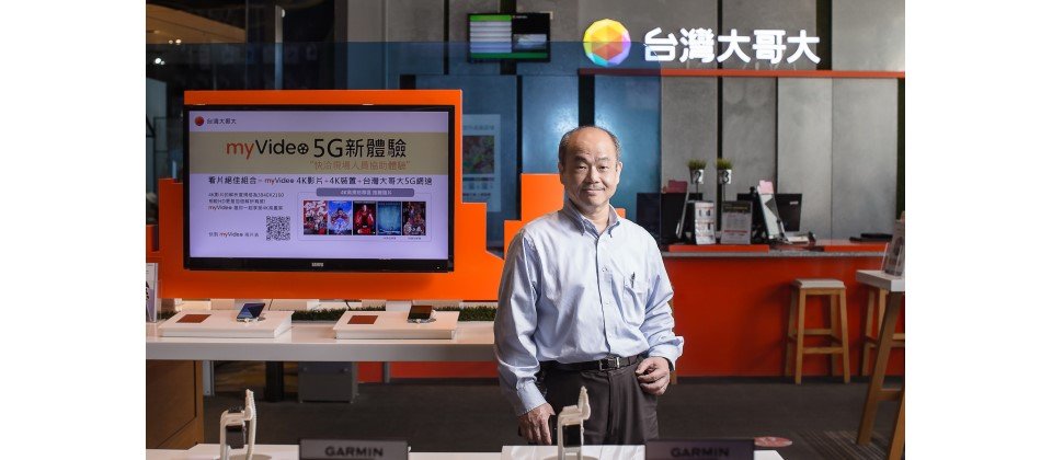 台灣大哥大副總經理暨資訊長張幼祺