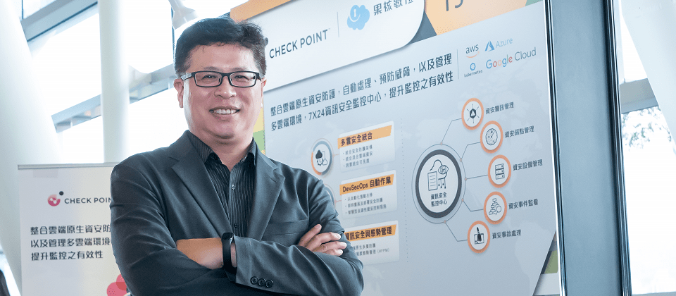 果核數位產品經理李仲哲
