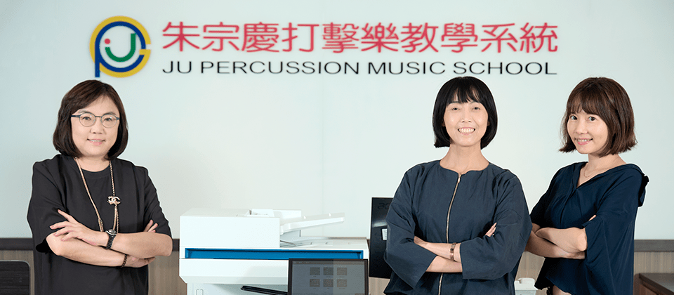 (左起) HP 惠普資訊科技董事長暨總經理王靜秀、朱宗慶打擊樂團隊–財團法人擊樂文教基金會執行長陳絲綸及 Ai 文件銀行 Docubank 執行長蘇盈雅