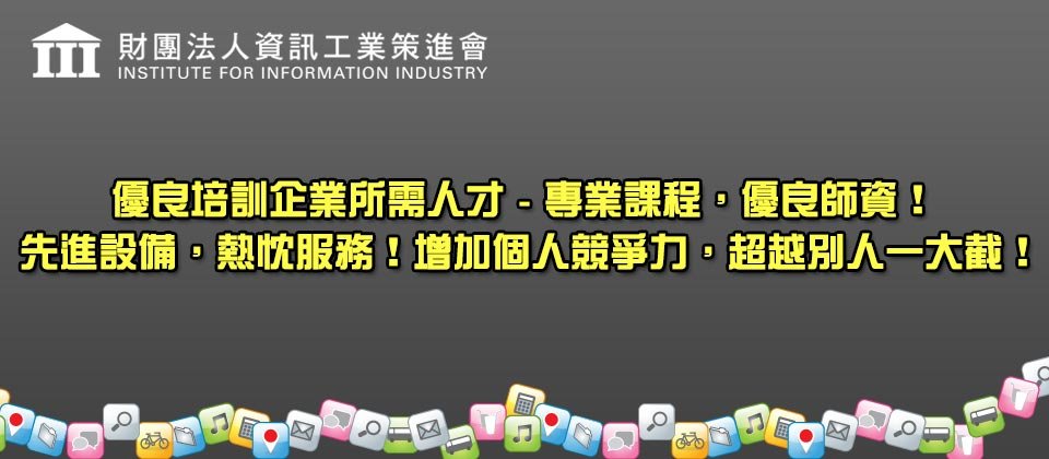 4 1 Unity3d跨平台遊戲程式設計師養成班 Ithome