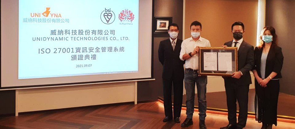 威納科技股份有限公司通過ISO 27001認證,日前於資策會科法所舉辦頒證典禮。(左起)為林銘龍律師、威納科技執行長莊澤群、BSI臺灣分公司協理林應祥、資策會科法所主任廖淑君。