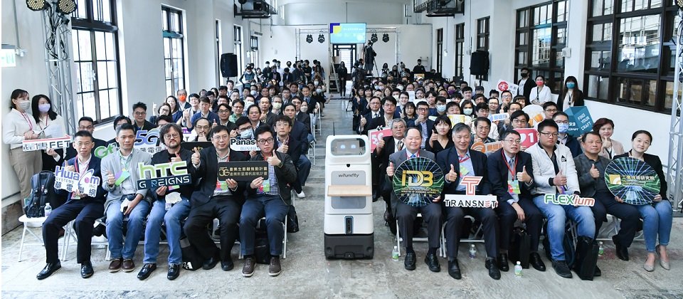 經濟部工業局周崇斌主任秘書蒞臨「玩學 5G ∙ 3 亮登場」展會,與國內 5G 相關 ICT 業者、專家、校院代表、產業新星代表合影