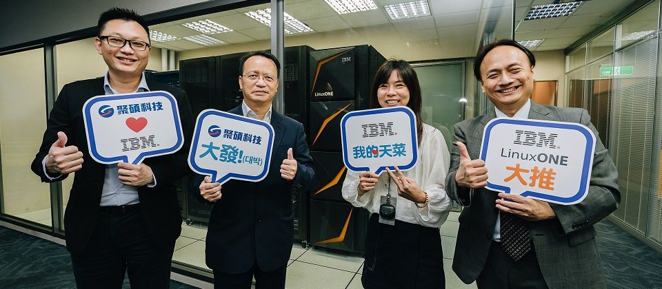 (左起) 聚碩科技產品部資深經理 陳昶儒、產品開發暨支援中心總經理施建成、台灣IBM科技事業部硬體事業群業務副總經理 陳孝綸、科技事業處生態夥伴事業單位總經理 許仲言