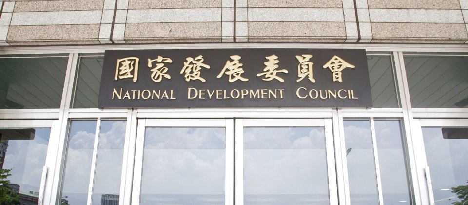 雖然政府開放資料的品質及數量均有提升,但還是面臨缺乏法制的一致性規範,外界對政府開放資料不符合需求的批評。因此國發會著手研擬開放資料法,以專法取代目前的行政命令,規範政府各部門開放資料的一致性。(攝影/洪政偉)