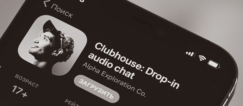 史丹佛研究人員確認Clubhouse背後採用中國語音平臺Agora的技術,導致Clubhouse聊天室元資料會經過中國地區伺服器。由於Agora受到中國法令的管轄,加上這些流量並未加密,很可能難逃中國的監控網路,而讓使用者的隱私與安全曝險。(圖片來源/Dmitry Mashkin on unsplash)