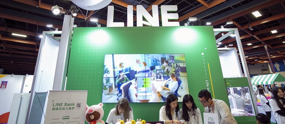 LINE Bank正式成立公司。(攝影/洪政偉)