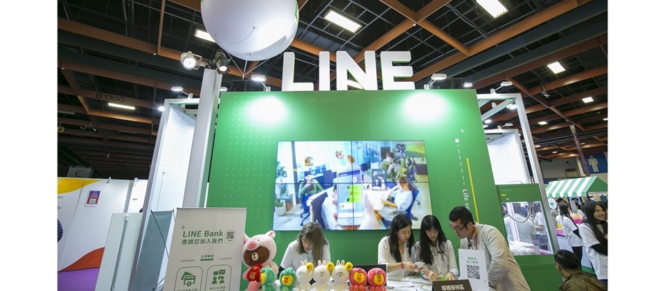 Line Bank獲金管會核發純網銀營業執照 力拼今年上半年正式開業 Ithome