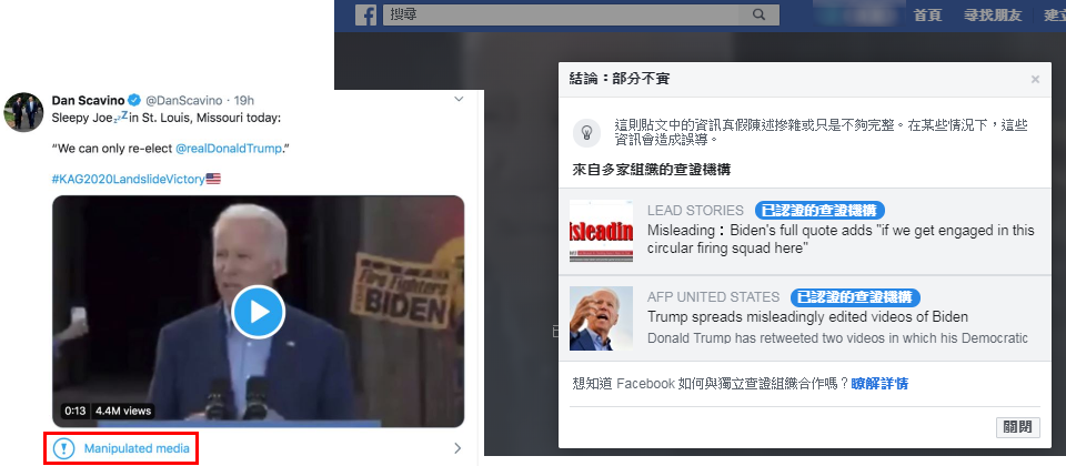 左圖翻攝自https://twitter.com/Cat_Zakrzewski/status/1236771032746414080