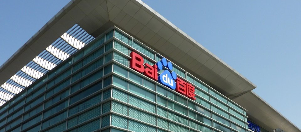 圖片來源/<a href="https://commons.wikimedia.org/wiki/File:Baidu_office_at_Shanghai_Yangpu_Knowledge_%26_Innovation_Community.jpg">simone.brunozzi</a>, <a href="https://creativecommons.org/licenses/by-sa/2.0">CC BY-SA 2.0</a> , via Wikimedia Commons