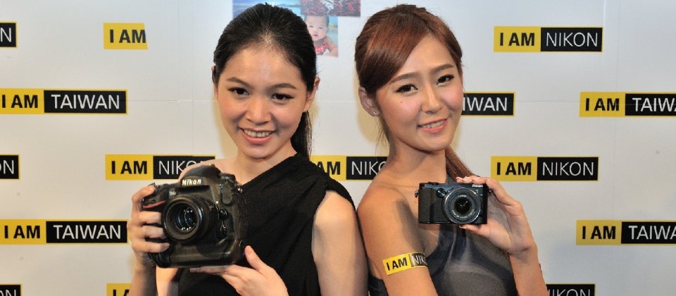 左邊的Nikon旗艦級全片幅單眼D4S與右邊這次發表的新款微單眼Nikon 1 V3一同亮相。V3將在4月17日上市銷售。