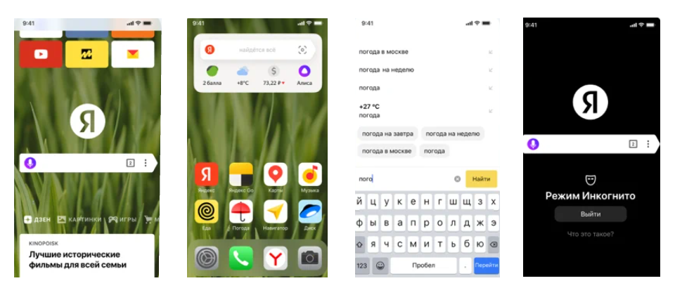 根據一名開發者提供的資訊,俄羅斯iPhone用戶在設定新手機的過程中,它會出現App Store,並說明為了符合俄羅斯的規定,將引導使用者至可供下載的行動程式,而這些程式皆屬於當地的熱門程式,包括Yandex、ICQ、影片串流程式及VK社交網站等,讓使用者自行決定是否下載。(情境示意圖,圖片來源/App Store)