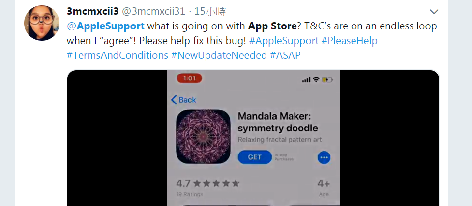 圖片來源:https://twitter.com/3mcmxcii31/status/1121399825566560256