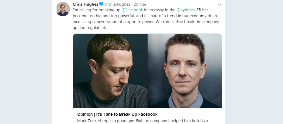 圖片來源:翻攝自https://twitter.com/chrishughes/status/1126448657321140224
