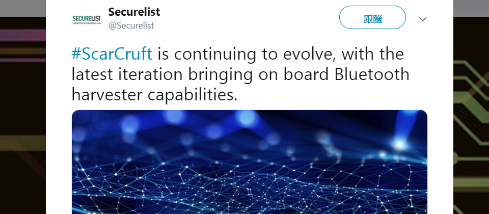 圖片來源:翻攝自https://twitter.com/Securelist/status/1127947905753604096